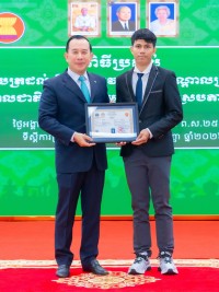 សេក រត្ននា